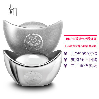素竹 足银白银投资银条 银元宝银摆件 实心1000g 抛光光面款 收藏赠礼可回购
