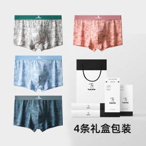啄木鸟男士内裤男生纯棉舒适透气大尺码四角裤头2025新款四角短裤衩