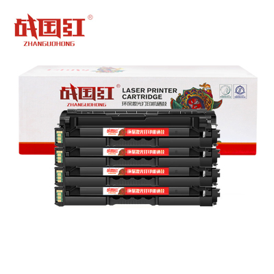 战国红 硒鼓CS2410DN四色 套