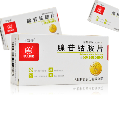 千安倍 腺苷钴胺片 0.25mg*30片/盒