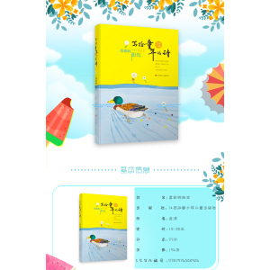写给童年的诗-柔软的阳光