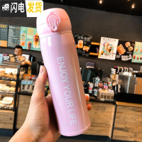三维工匠创意简约清新弹跳不锈钢保温杯女纯色直身水瓶韩版可爱学生水杯子 新款大号粉色弹盖英文系列保温杯
