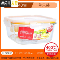 三维工匠耐热玻璃保鲜盒长方形学生带饭微波炉饭盒上班族便当盒X 正840(黄边)