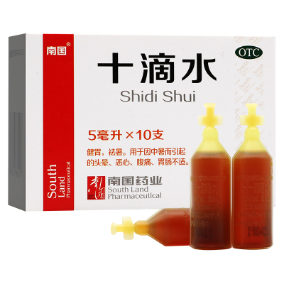 10盒套餐-南国十滴水10支健胃祛暑用于因中暑而引起的头晕恶心腹痛胃肠不适OTC