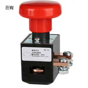 在宥 紧急开关 型号:ZJK-125A (单位:个)