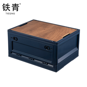 铁青备品箱B84 个