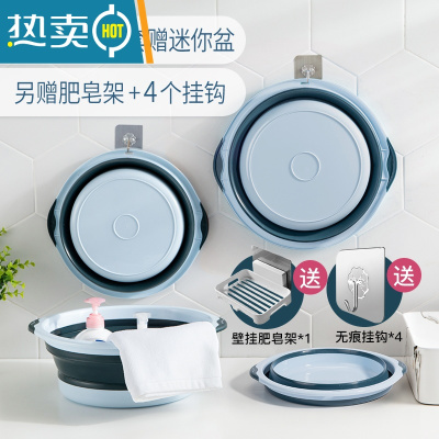 JING PING可折叠盆洗脸盆家用大小号学生宿舍塑料便携式旅行游婴儿洗衣盆子