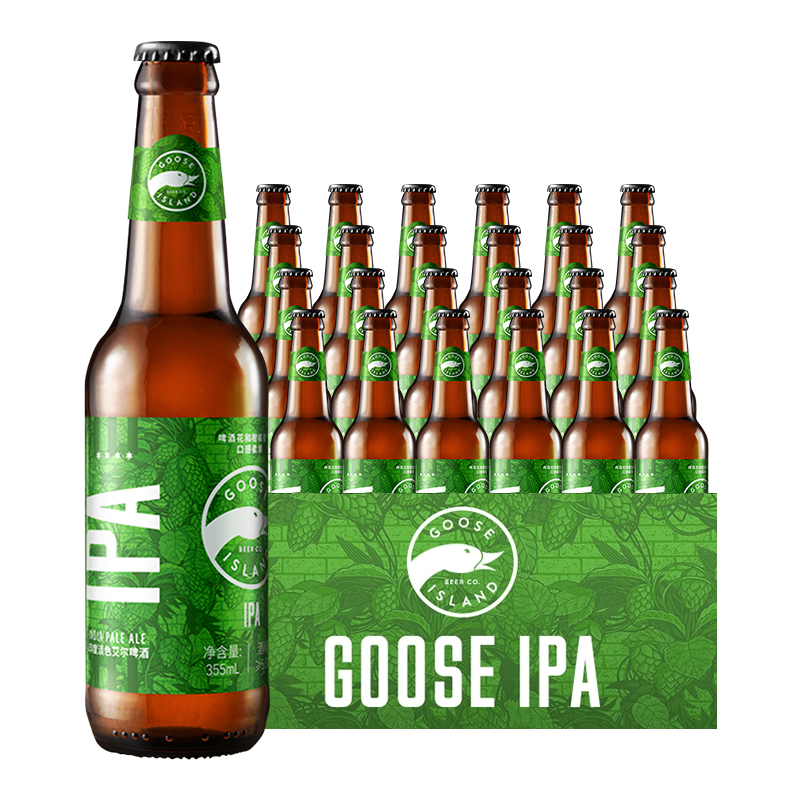鹅岛(goose island)ipa印度淡色艾尔精酿啤酒355mlx24瓶 整箱装