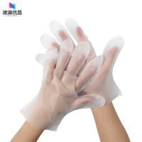 沁渝优品 一次性TPE手套 100只 盒