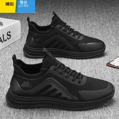 聚范安­誻旗舰男鞋网面透气休闲跑步运动网鞋黑色男士上班劳保鞋