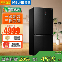 美菱(MELNG) BCD-502WP9BTZX 蜀锦灰十字门冰箱 502升 1级能效 双循环自动除霜超薄嵌入式