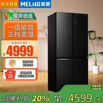 美菱(MELNG) BCD-502WP9BTZX 蜀锦灰十字门冰箱 502升 1级能效 双循环自动除霜超薄嵌入式