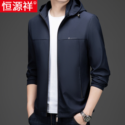 恒源祥夹克男春秋款外套秋季连帽商务休闲宽松中年爸爸装百搭上衣