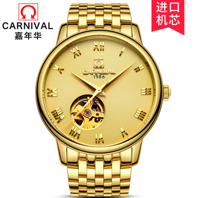 新款嘉年华Carnival瑞士正品全自动机械表 男士镂空防水薄型休闲时尚手表金属精钢潮流腕表精英系列508G镂空