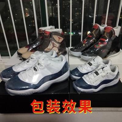 阿斯卡利(ASCARI)球鞋塑封鞋膜防氧化热缩膜袋包鞋子保护膜高帮aj运动鞋童20*35平底/100个（35-39码）