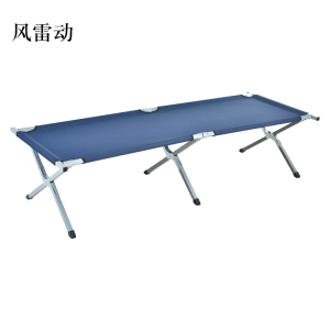 风雷动铝合金折叠床