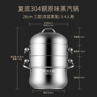 赫巴兹蒸锅家用304不锈钢3层无孔不串味蒸笼屉原味节能蒸米饭锅