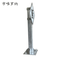 市唯罗纳安全作业安全警示标识牌400*600mm块