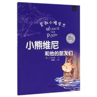正版新书]营救小猪皮杰(90周年珍藏纪念版)/小熊维尼和他的朋友