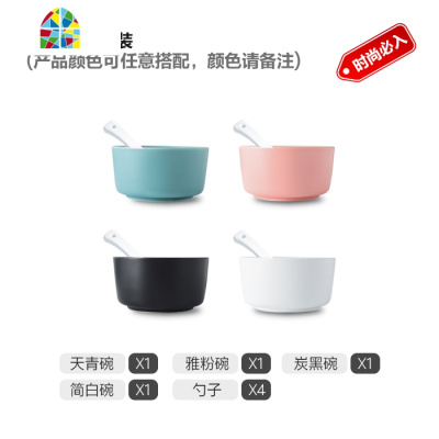 简约创意网红INS碗碟单一人食情侣2人哑光陶瓷北欧风餐具家用套装 FENGHOU 炭黑-汤面碗