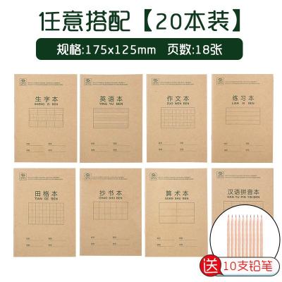 小学英语五年级价格 小学英语五年级最新报价 小学英语五年级多少钱 苏宁易购