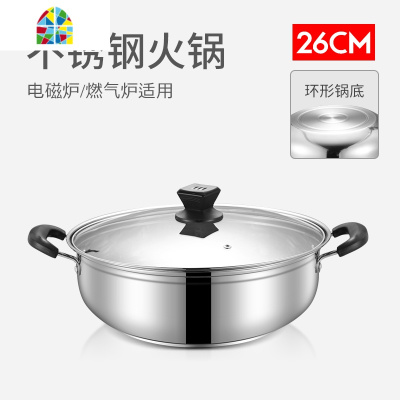 加厚不锈钢汤锅煲汤锅电磁炉专用火锅盆家用燃气煮锅蒸锅复底 FENGHOU 32cm双味火锅[食品级]加深隔锅(热卖)