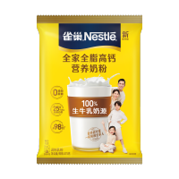 雀巢怡运全脂全家高钙奶粉DIY烘焙原料成人奶粉375g