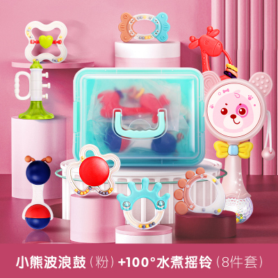 婴儿拨浪鼓可啃咬3-6三个月新生儿宝宝手摇鼓音乐棒摇铃玩具0-1岁小熊拨浪鼓粉+摇铃8件套