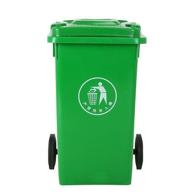 根泰鑫源标准分类垃圾桶240L/个(颜色可选)