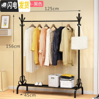 三维工匠单杆式凉衣架落地简易晾衣杆家用卧室内晒衣架折叠阳台挂衣服架子 升级款-125cm-黑色(下面有置物板) 大