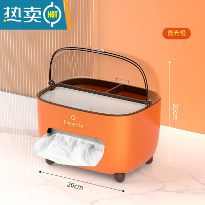 敬平纸巾盒客厅轻奢家用抽纸盒多功能创意茶几遥控器收纳置物盒子 霞光橙升级款[带盖防尘]