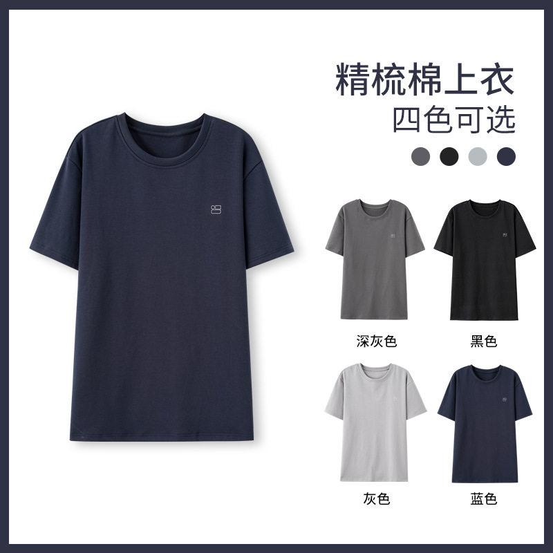 睡衣男夏季棉质短袖薄款单件上衣圆领纯色宽松休闲T恤夏天家居服