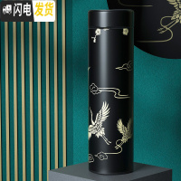三维工匠真空保温杯男304不锈钢水杯便携大容量茶杯学生女泡茶杯ins创意 梅花仙鹤500(黑色)