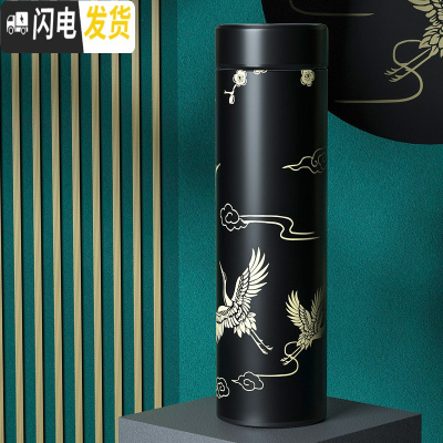 三维工匠真空保温杯男304不锈钢水杯便携大容量茶杯学生女泡茶杯ins创意 梅花仙鹤500(黑色)