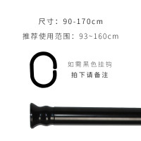 免打孔浴帘杆伸缩杆晾衣杆挂衣架窗帘杆浴室卫生间衣柜黑色撑杆 三维工匠 黑色(150-290cm)