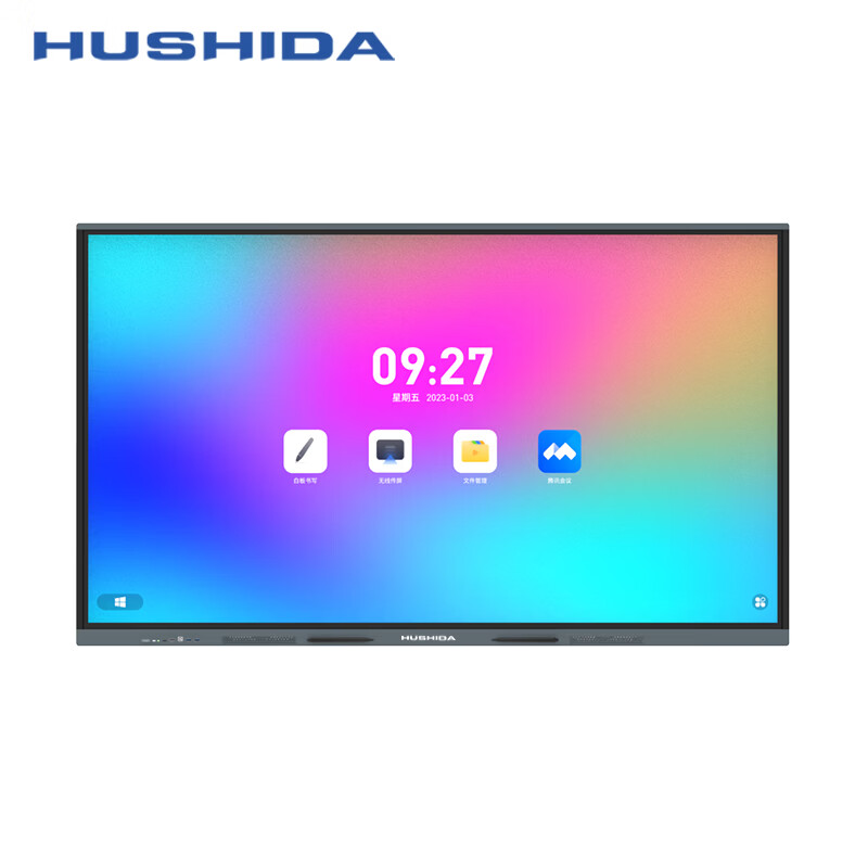 互视达(HUSHIDA)酷炫版智慧电子大屏110英寸会议平板一体机4K防眩光教学触摸屏 双系统CW-HYCM-110