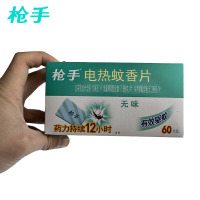枪手 电蚊香片 60片+1器 组