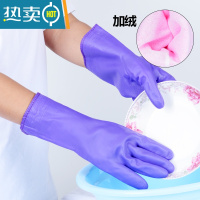 敬平洗碗手套女防水橡胶加绒加厚厨房耐用型洗衣衣服胶皮家用冬季家务 紫色短款[加绒手套]2双替换装 升级不掉绒