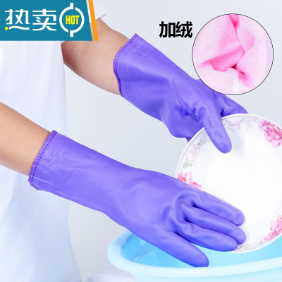 敬平洗碗手套女防水橡胶加绒加厚厨房耐用型洗衣衣服胶皮家用冬季家务 紫色短款[加绒手套]2双替换装 升级不掉绒