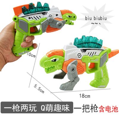 。恐龙变形玩具电动声光音乐宝宝卡通玩具小小孩子闪光玩具礼恐龙变形枪2209一把枪含电池+螺丝刀
