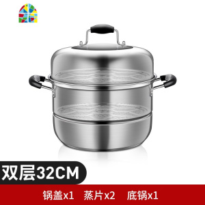 封后不绣纲锅蒸锅大号家用304不锈钢38 40CM加厚蒸鱼锅双三四层蒸笼 FE SUS304蒸锅34cm四层特厚底5.5