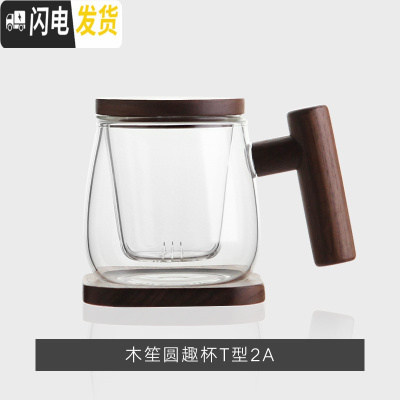 三维工匠耐热玻璃杯办公室茶杯带把带盖过滤创意水杯子泡茶杯茶水分离家用