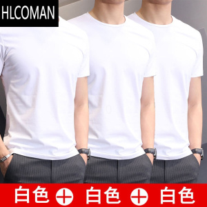 HLCOMAN3件]夏季圆领短袖t恤男青年弹力白色上衣服大码半袖