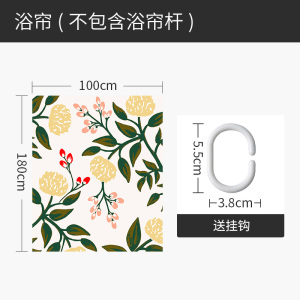 美式乡村浴帘浴室防水布隔断帘套装免打孔卫生间淋浴洗澡加厚防霉