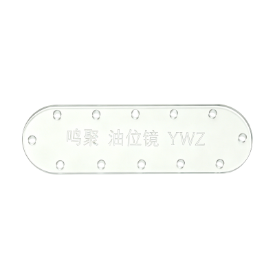 鸣聚 油位镜 YWZ 个