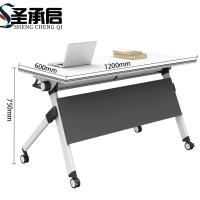 圣承启 学习桌 750mm张