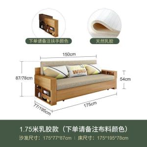 森美人沙发床两用实木可折叠坐卧简易推拉储物客厅小户型双人多功能沙发