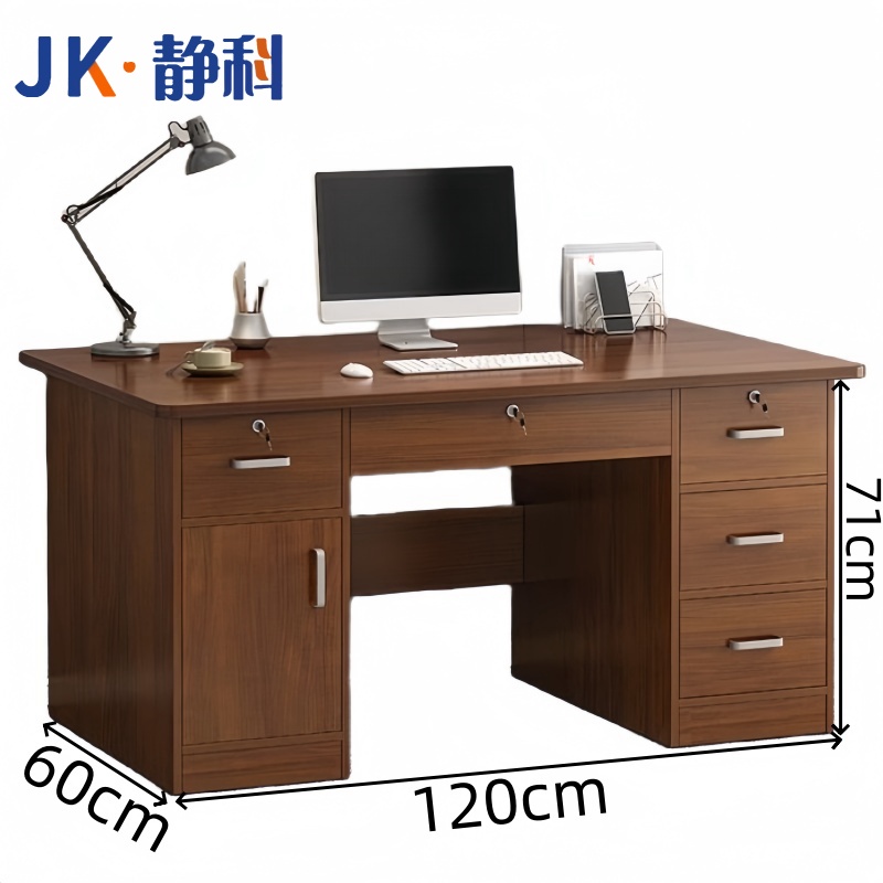 静科办公桌五抽一门120*60*71cm张