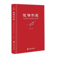 音像没法不爱——中国律界公益责任与梦想律新社