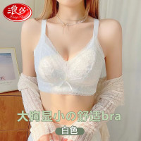 浪莎文胸女士内衣聚拢薄款无钢圈大胸显小防下垂胸罩送老婆七夕礼物 黑色 38/85BC